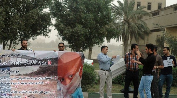 حمله نیروهای امنیتی به معترضان علیه آلودگی هوای احواز