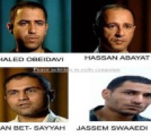 در غیاب قاضی ۵ تن از فعالان عرب به اتهاماتی سنگین متهم شدند