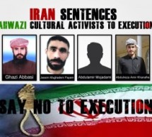 چهار فعال عرب محکوم به اعدام، اززندان کارون انتقال داده شدند