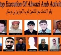 نگاهی به اعدام عرب های احواز از ابتدای انقلاب تا کنون