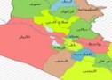 نقشه عنکبوتی نیروهای درگیر با دولت مرکزی عراق / ۲