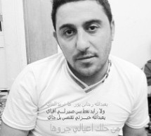 یونس عساکره در بیمارستان مطهری تهران درگذشت