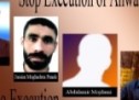 اعدام اربعة احوازيين واشتباكات مع قوات الاحتلال سبقتها اغتيال مواطن اخر