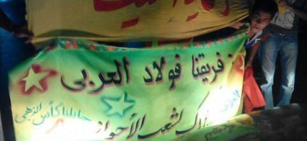 الأحوازيون اليوم: الشعب يريد إسقاط النظام