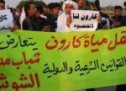 صور لإحتجاج الأحوازيين ضد سياسة تجفيف الأنهر