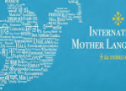 احتفالية اليوم العالمي للغة الأم في الأحواز