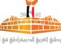 بيان التيار الوطني العربي الديمقراطي في الأحواز بمناسبة ذكرى شهر نيسان 2019 والفيضانات في الأحواز