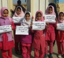النظام التعليمي الجديد في إيران: تكميمٌ للأفواه وإدانةٌ للغات غير الفارسية