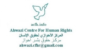 ahwazi_cfh